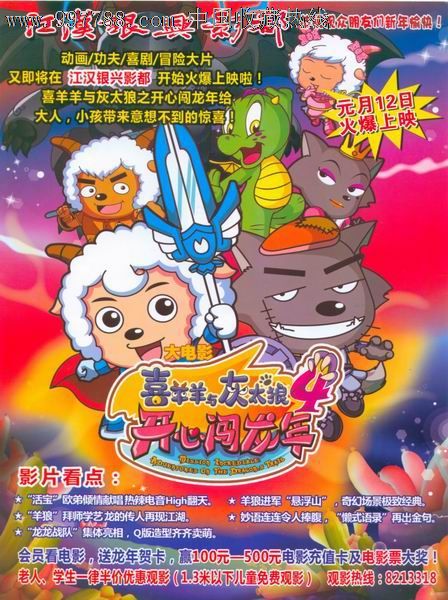 圣安德鲁斯大学硕士成绩单